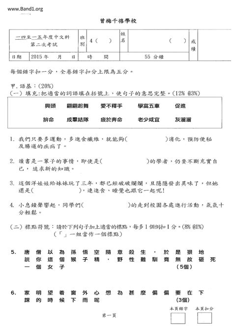 壺蘆 定義|壺蘆 的意思、解釋、用法、例句